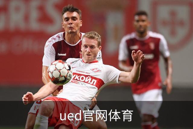 ued官网体育